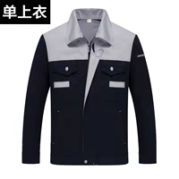 Тибетский синий+серый [одиночный топ]