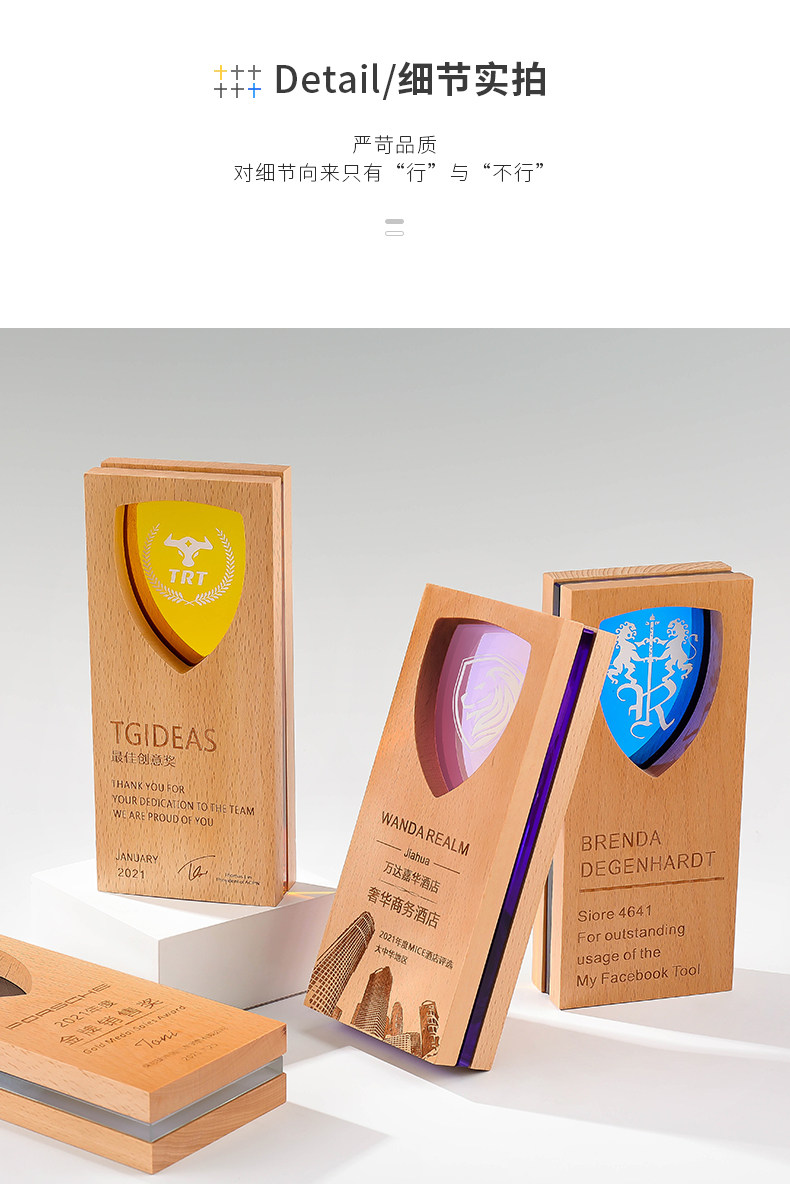 Заказной трофеи/медали/награды/сертификаты 创意木质水晶奖杯奖牌定制优秀员工冠军荣誉奖牌订制高档聘书证书