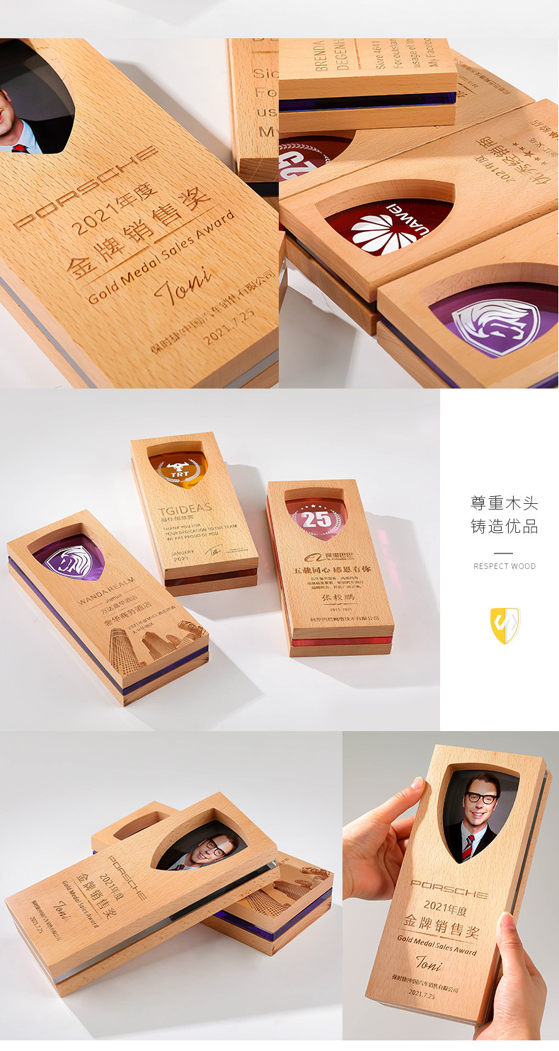 Заказной трофеи/медали/награды/сертификаты 创意木质水晶奖杯奖牌定制优秀员工冠军荣誉奖牌订制高档聘书证书