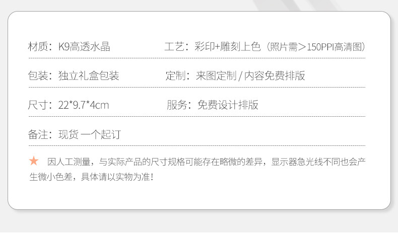 Заказной трофеи/медали/награды/сертификаты 创意木质水晶奖杯奖牌定制优秀员工冠军荣誉奖牌订制高档聘书证书