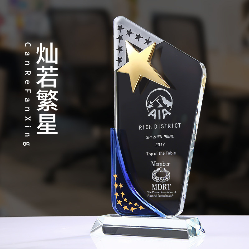 Crystal trophy custom five-pointed star metal trophy corporate annual meeting awards lettering annual employee souvenir custom