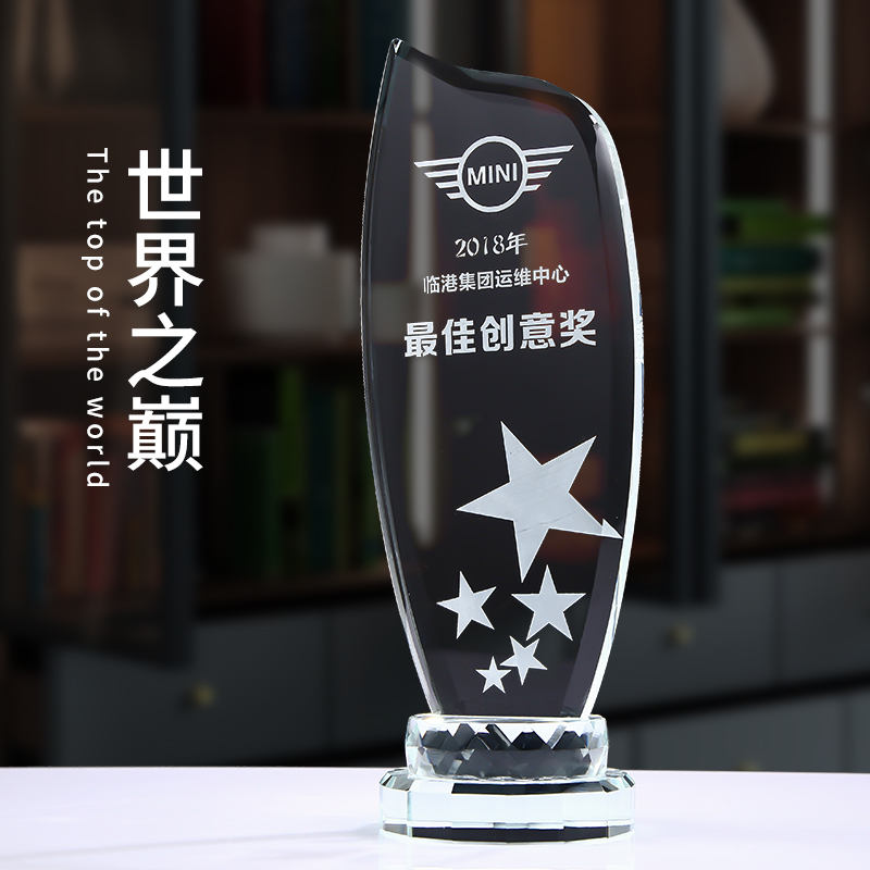 Crystal trophy medal custom company annual meeting five-pointed star thumb award metal trophy ball game production custom