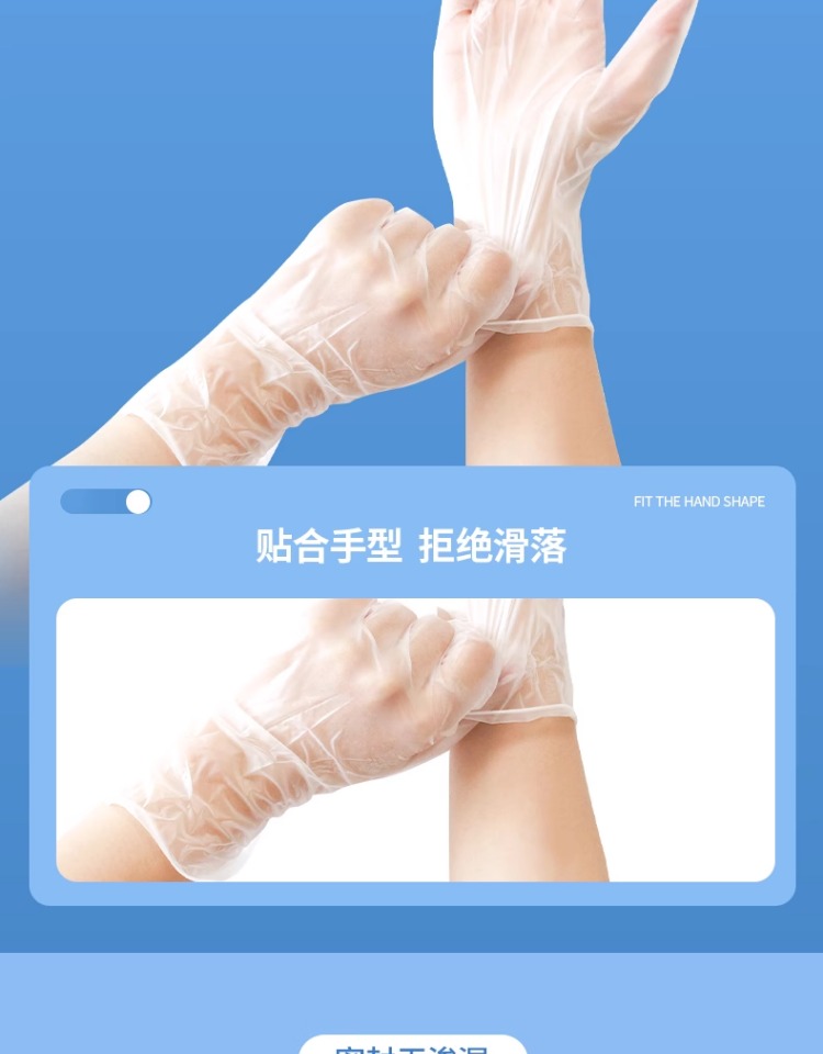 中红普林 医用食品级一次性PVC手套 100只 12.9元包邮 值值值-买手聚集的地方