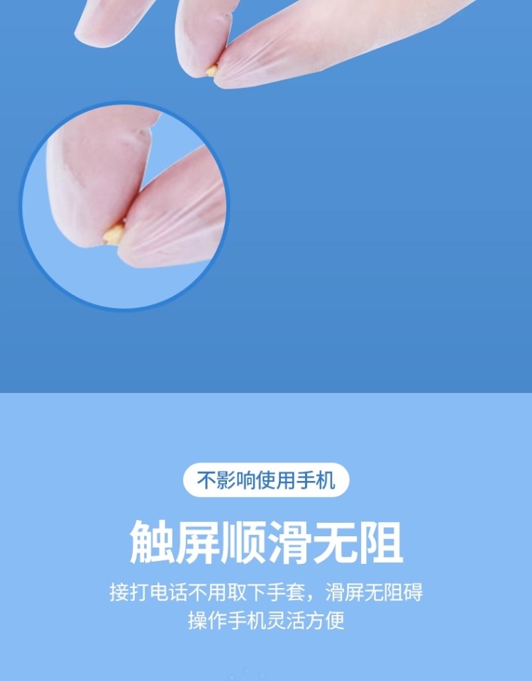 中红普林 医用食品级一次性PVC手套 100只 12.9元包邮 值值值-买手聚集的地方