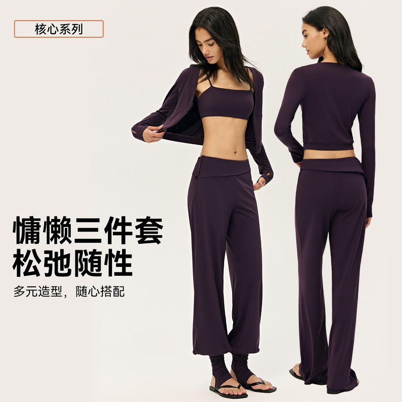 Lulu-Style Lazy Yoga Set for Women, High-End, Slim-Fitting, Versatile, Sporty, Relaxed Pilates Fitness Wear
