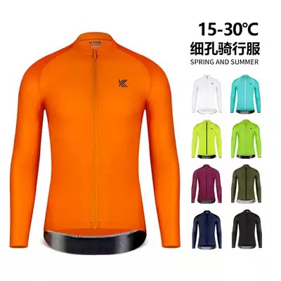 KIAE road bike riding clothes for men and women Spring Summer solid color mountain bike sportswear long sleeve top