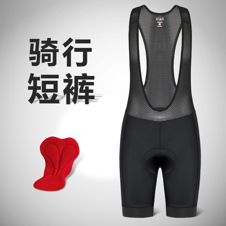 KIAE road bike riding with baby bag pants for men and women Summer mountain bikes Classic in class race Harness Shorts