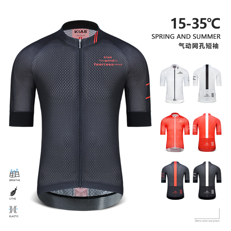 KIAE road cycling clothing men's and women's summer classic contrast color mountain bike sportswear short-sleeved top