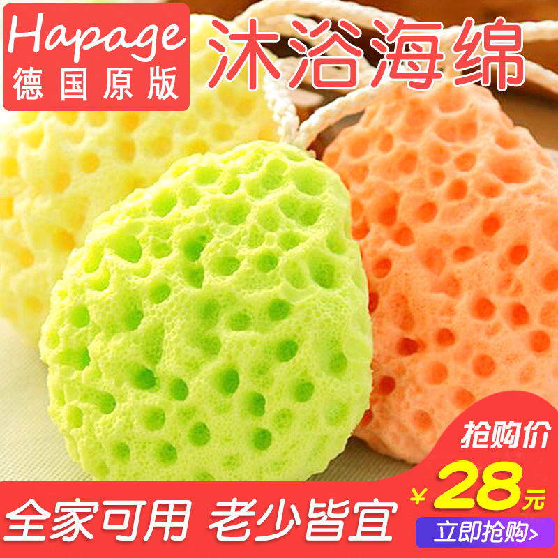 Baby bath cotton rub bath artifact Sponge rub baby children's bath rub mud Sponge bath rub bath ball rub bath towel