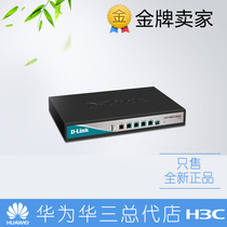 D-LINK Friends DI-8500 All one thousand trillion Internet Behavior Management Enterprise Router WAN New Office