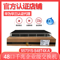 S5731S-S48T4X-A Huawei 8000 trillion 40 thousand 40 thousand-one trillion Light Enterprise-class Core Network Management Switch