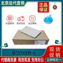 AP2050DN-E Huawei enterprise class one thousand trillion dual frequency wireless AP panel type 1GE uplink 4GE downlink brand new