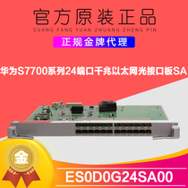 ES0D0G24SA00 Huawei S7700 Series 24 Ports one thousand trillion Ethernet Light Interface Board SA