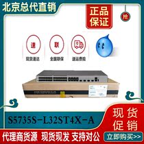 S5735S-L32ST4X-A Huawei 24 port one thousand trillion one thousand trillion Light 8 ports one thousand trillion 40 thousand 40 thousand one trillion Light three-layer Convergence Switch