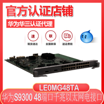 Huawei LE0MG48TA S9300 Series 48 Port Gigabit Ethernet Electrical Interface Business Board EA