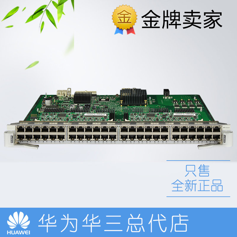 Huawei ES0D0G48VA00 S7700 series 48-port Gigabit POE power supply interface business board EA