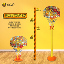 B Duck little yellow duck baby Home Indoor student basketball stand Children can lift and free of punching hanging basketball frame