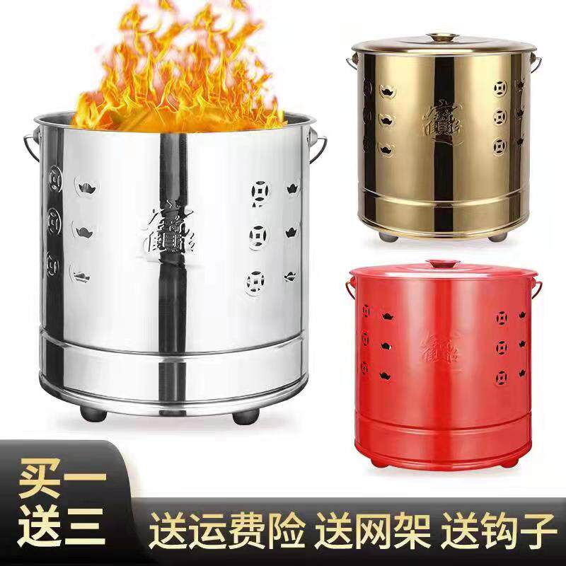 Stainless Steel Paper Barrel Gold Barrel Burning Barrel Household Worship Yuanbao Furnace Treasure Barrel Burning Barrel Burning Furnace Paper Money Gold