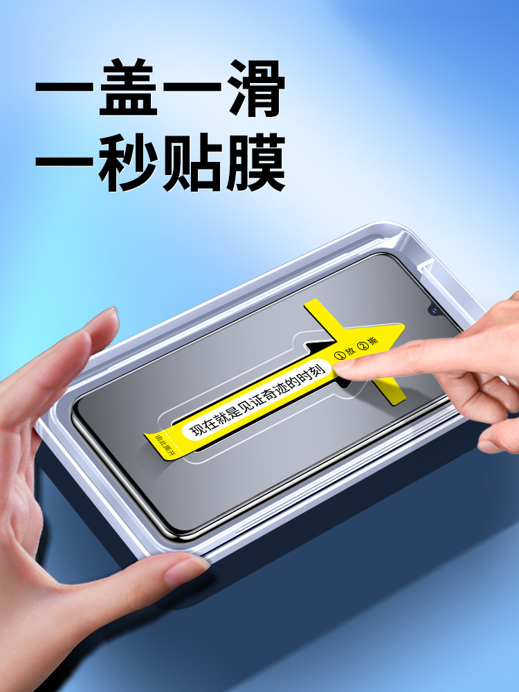 Suitable for Huawei Enjoy Z Tempered Glass Film, Quick Application Box, Enjoy 9S Phone Film, Full Screen Coverage Dvc-An00, Full Edge Coverage Enjoy 9S Anti-Peep Dub-Al00 Blue Light Enjoy Anti-Drop Auxiliary Film