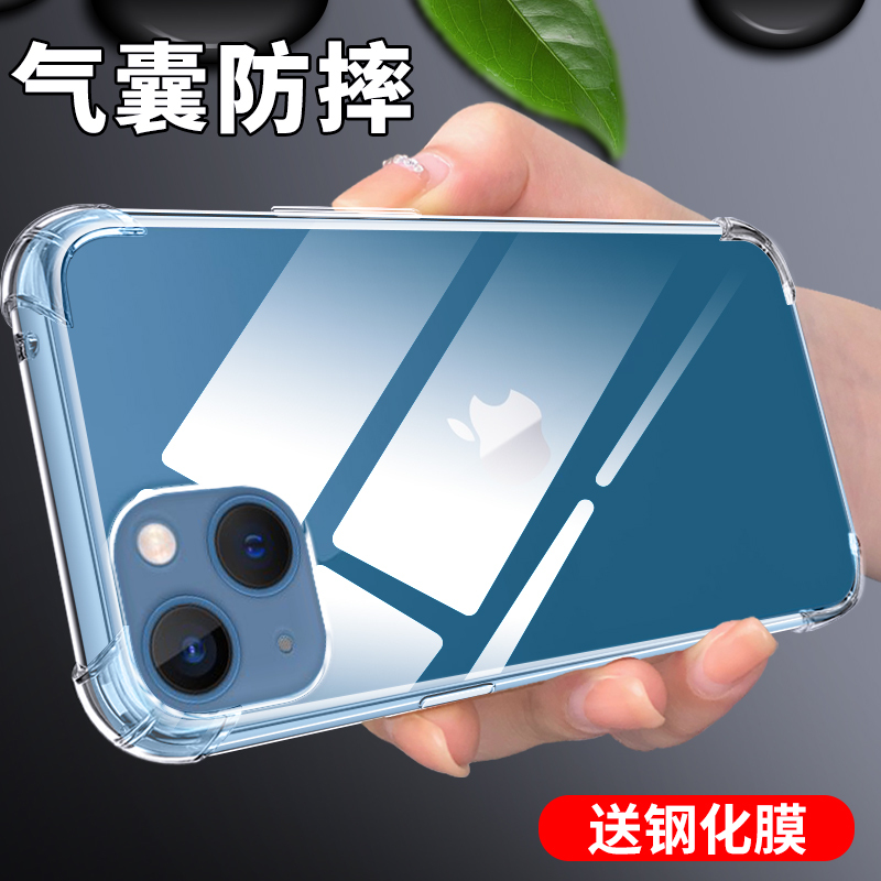 Chuangjie Suitable for Apple 13 Phone Case, New iPhone 13 Pro Phone Cover, 13 Mini Full Protection Anti-Drop 13 Pro Max Soft Case, High-End Liquid Silicone I13 Mini Case for Men and Women