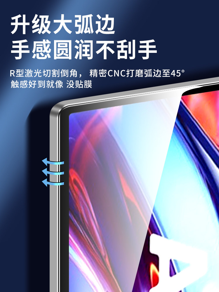 Iflytek S30 Tempered Film Learning Machine P30 Tablet Protective Film Full Screen Coverage Ai Tutoring Machine High-Definition Student Tablet Screen Protector 11.97inch Anti-Drop High-Definition Glass Eye Protection