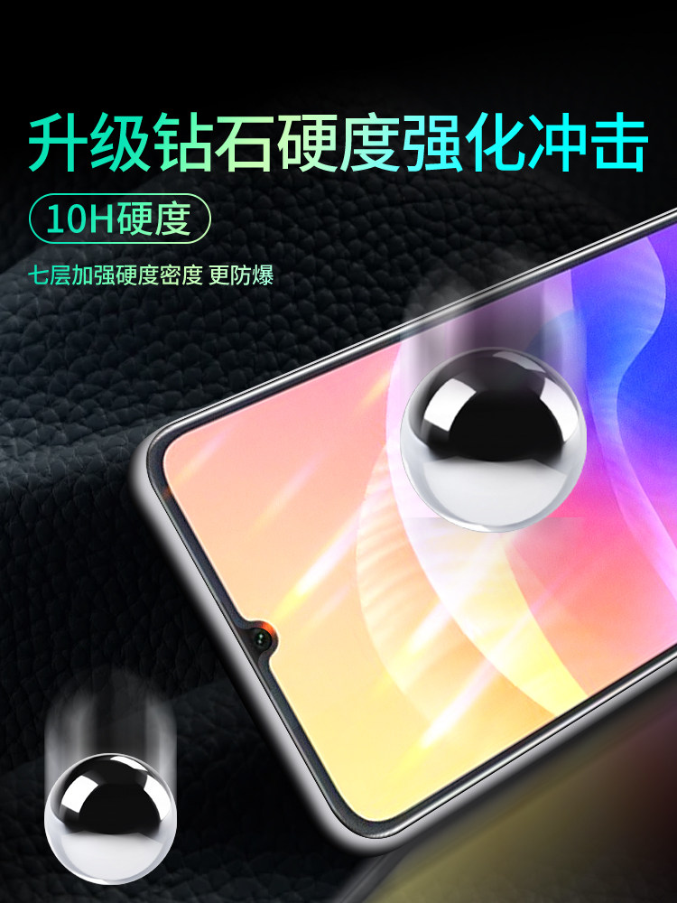 Suitable for Huawei Enjoy 20 Tempered Glass Film, Enjoy 20 Plus Phone Film, 20 Pro Full Screen Coverage, Se High-Definition Frl-An00A Anti-Drop Ppa-Al20 No White Edge, Enjoy 20E High-End Version Screen Protector