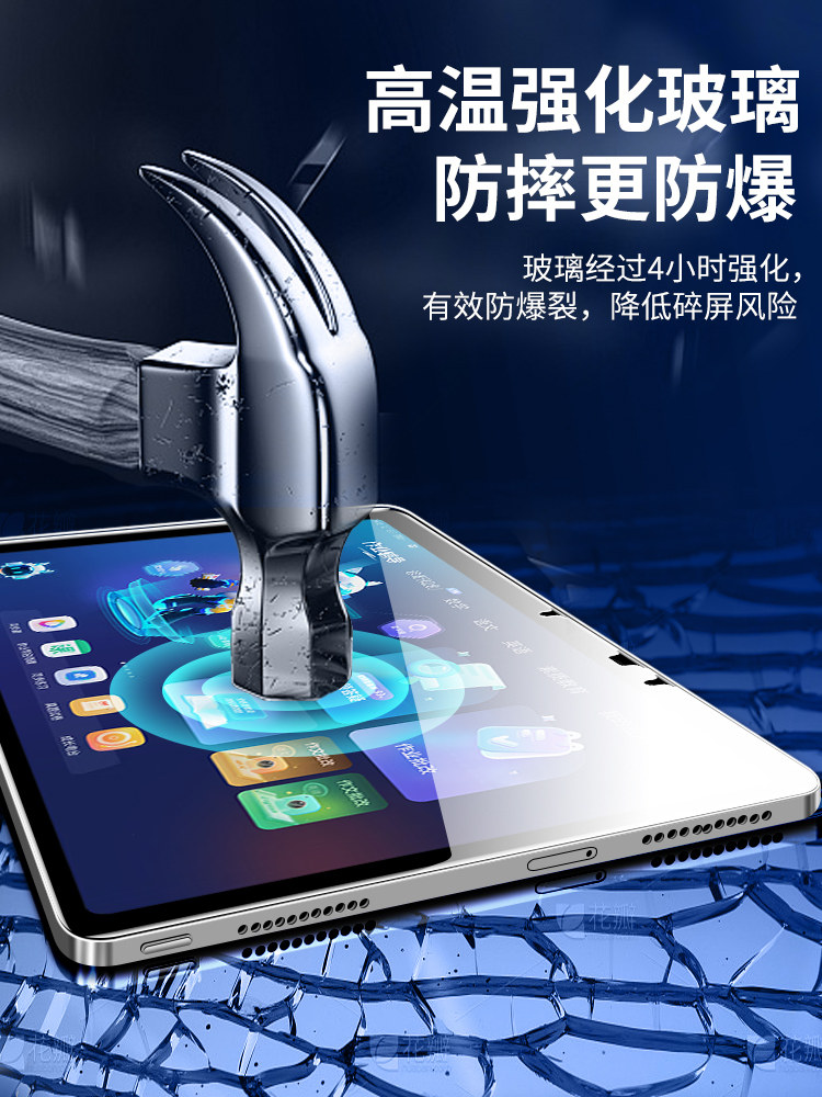 Zuoyebang P20 Tempered Film T20Pro Zuoyebang Learning Machine X28 Tablet Protective Film High-Definition Anti-Blue Light X20 Tutoring Machine T20 Computer T20Pro+ Screen 12inch Por Screen Protector Anti-Drop