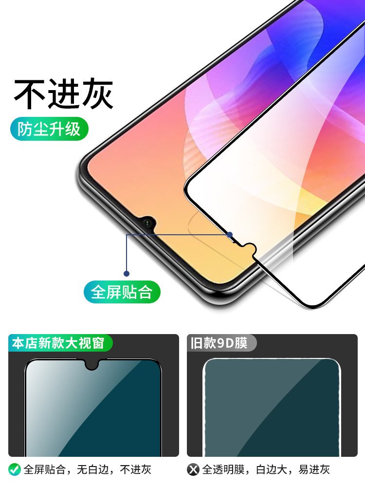Suitable for Huawei Enjoy 20 Tempered Glass Film, Enjoy 20 Plus Phone Film, 20 Pro Full Screen Coverage, Se High-Definition Frl-An00A Anti-Drop Ppa-Al20 No White Edge, Enjoy 20E High-End Version Screen Protector