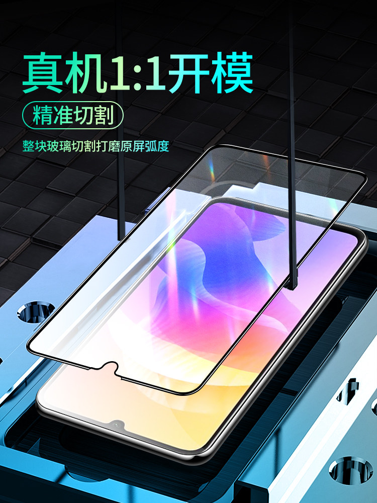 Suitable for Huawei Enjoy 20 Tempered Glass Film, Enjoy 20 Plus Phone Film, 20 Pro Full Screen Coverage, Se High-Definition Frl-An00A Anti-Drop Ppa-Al20 No White Edge, Enjoy 20E High-End Version Screen Protector