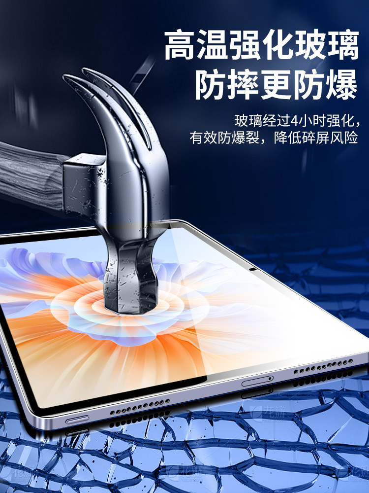 Suitable for Honor Tablet V9 Tempered Film, Huawei V9 Tablet Protective Film, Full Screen Coverage, Honor New Model Rol One W00 High-Definition Anti-Drop Padv9 Screen Protector, Anti-Fingerprint Glass, Blue Light