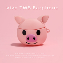 vivo Bluetooth headset case True wireless Bluetooth headset vivo tws neo case Silicone vivotws case Cartoon cute soft shell Fashion personality creative trend Yuqing
