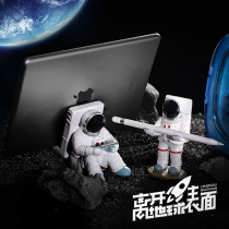 Astronaut tablet stand Universal multi-function universal ipad mobile phone stylus stand Desktop bed lazy bracket fixing bracket Huawei Xiaomi Apple Yuqing original