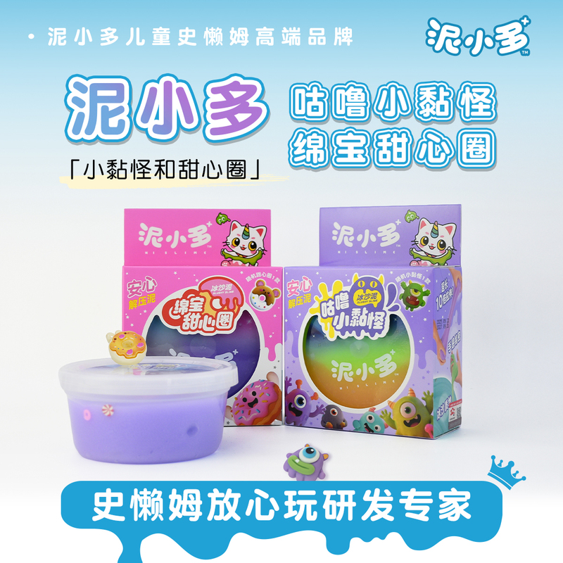 Gaojia Duo Mud Little Duo Ice Cream Mud Soft Sweetheart Circle Easy-To-Stretch Magic Mud Crystal Mud Children's Toy Safe