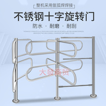 Supermarket one-way door Entrance door Cross revolving door Importer and exporter Shopping mall one-way hand-pushed door cross revolving gate