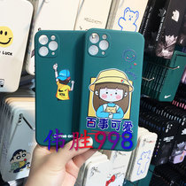 For apple 11i7plus iphoneXR iphone12 new silicone apple series mobile phone case