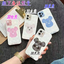 Suitable for Apple 12 mobile phone shell tide brand anti-fall silicone shell 6~12pro Max couple xsmax silicone sleeve