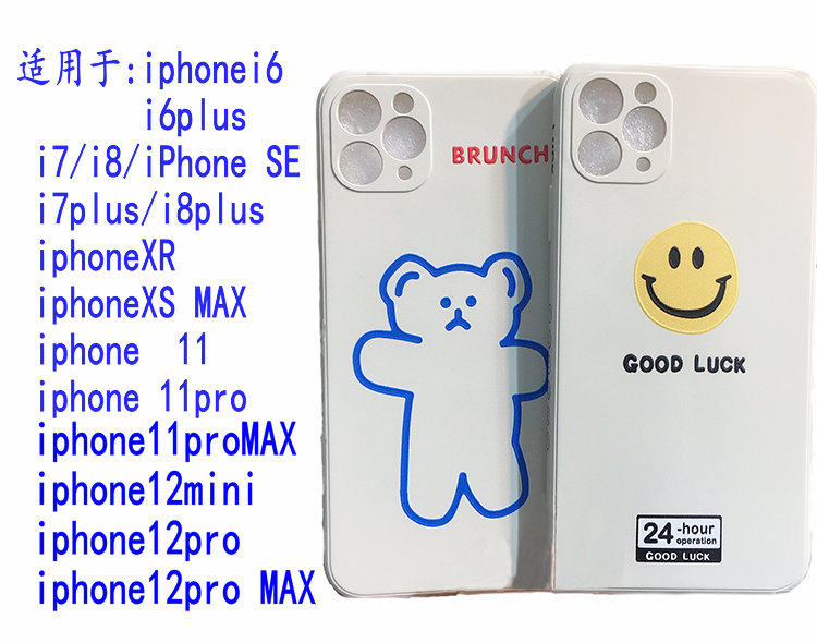 New iPhone11 Apple 12proMaxs i6 i7 i8 Straight Edge Liquid Side Pattern Soft Rubber Phone Case