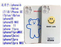 New iPhone11 Apple 12proMaxs i6 i7 i8 Straight Edge Liquid Side Pattern Soft Rubber Phone Case