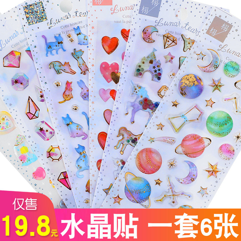 Stickers Gem Children Crystal Stickers Diamond Stickers Masonry Princess 3D three-dimensional cartoon Rhinestone decoration small stickers