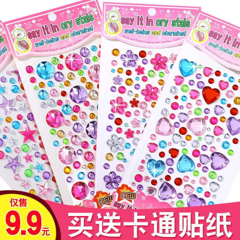 Children's gem stickers Diamond Stickers Art paper Crystal Stickers Girl Girl Princess Cartoon three-dimensional small sticker painting toys