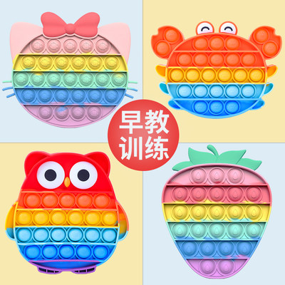 Rainbow Sesele Toy Baby Button Hole Baby Finger Early Education Thinking Training Digital Cognition Crab Press Press Music