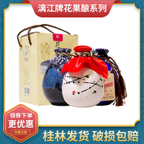 Guilin specialty sweet-scented osmanthus wine osmanthus aged lady sweet wine Bayberry blossom fruit brewing ancient style low glutinous rice wine gift box