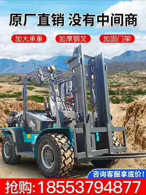 Diesel four-wheel drive off-road stacker 3 tons 5 tons multi-function hydraulic handling integrated stacker lifting and lowering car factory direct sales