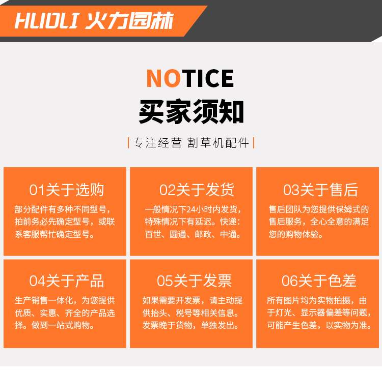 Máy cắt cỏ, máy nhặt cỏ, khung đỡ cỏ, máy cắt chổi nhỏ đa năng đa năng, máy xén cỏ, máy hỗ trợ lúa, máy hỗ trợ rơm - Kính