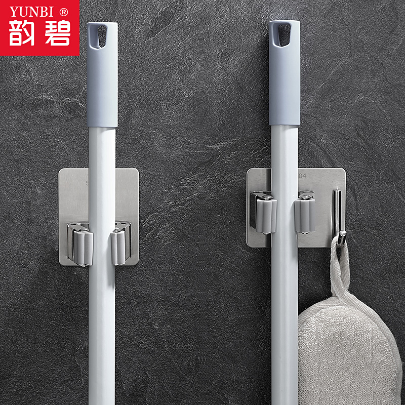 Mop - free mop frame 304 stainless steel makeup room wall wall to the toilet with nail - hook collection layer