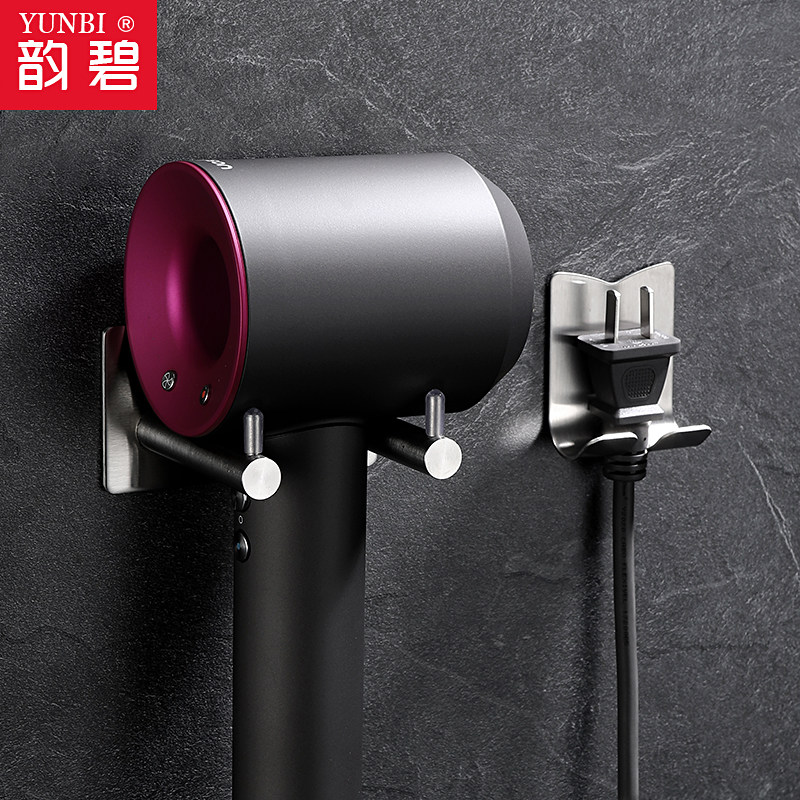 Dyson Hairdryer Hole 304 stainless steel cosmetic room household hanging hair frame in the wall of the Dyson Hairdryer