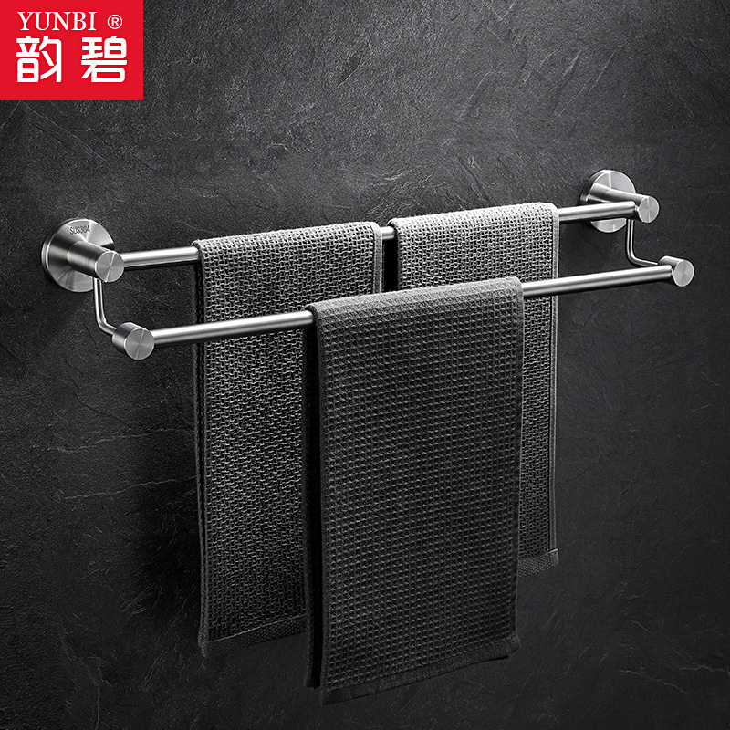 Towel-lever double-lever free of punch 304 stainless steel Makeup Room Wool Towel Rack Bathroom toilet-free Towel Rack