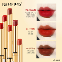 Pregnant women do not fade lipstick special pregnancy plant pure can be used small sample pregnancy available flagship store official