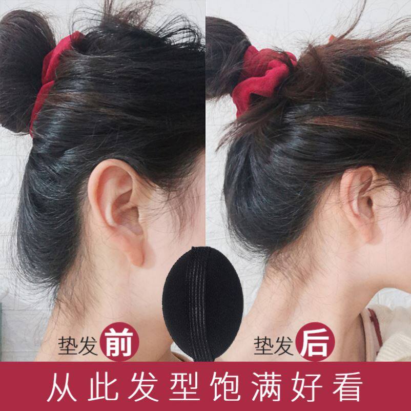 The artifact that makes hair fluffy skull top fluffy clip ponytail heightening device adjustable cushion hair root splint skull top clip