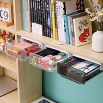 Invisible storage anti-theft drawer type large hidden office storage box under the table artifact storage box multi-function